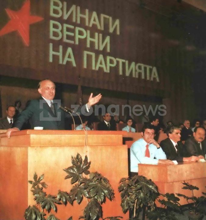  Тодор Живков на комунистическо сборище 